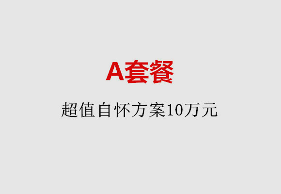 http://nanchang.51dzb.net/post/187.html|南昌服务项目